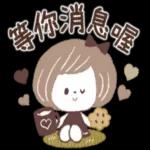❤大人系可愛風❤淡粉色女孩