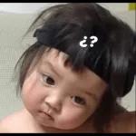 ¿?
