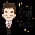 แล้วเจอ
กันจ้า
25