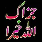 ᎫᏄᏃᎵᎻ ALLAH KHAYR