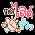 ขอบ
คุณ
ค่ะ