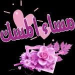 انت لي حياة 你给我生命。