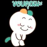 ทำผิด...แล้วขอโทษ🥺