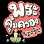 เรื่องนี้แต่งนานไหมอะ