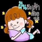 ดีๆ แฮะ ดึก