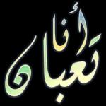 تصميم