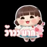 ขอบคุณมากค่ะ🙏❤️