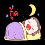 ราตรีสวัสดิ์