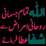 Save Number for Status View