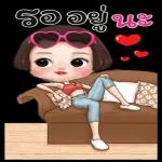 หู้ยยยย...ไม่ได้เขิน แค่เดินไม่ไหว