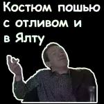 Кличко