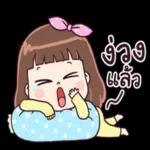 ฝรั่งมาก