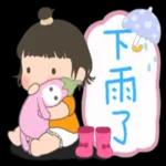 玲玲與沛沛女孩 - 幼兒篇 1