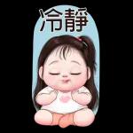 甜甜小妹大貼圖