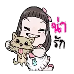 สวัสดี