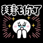 咖B和白白 ♡ 超萌實用日常