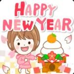 祝福你這一整年都如意