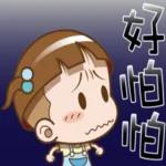 可可亚文字贴图 pack3