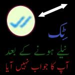 آپ کے لئے ایک کپ چاۓ ۔ قبول فرمائیں
