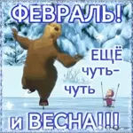 хэй