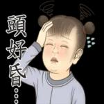 瘋狂的兒童古人們-致敬貼圖! 2