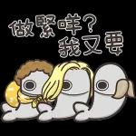 白爛貓家族☆5週年☆紀念貼圖