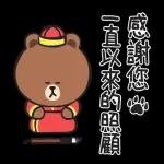LINE FRIENDS 加油打氣冬季貼圖