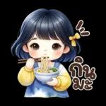 ເບີດ Day ຄື