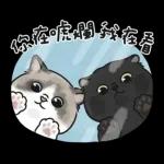 奶油小生 - 只想耍廢