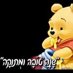 כל שבוע טוב