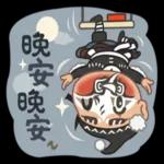 五湖四海樂陶陶