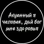 бли