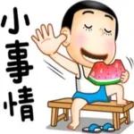 晴天P莉