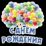 кн НАН г ш-ш-ш ш