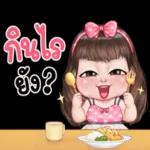 รักง
สามี
ทีสดด