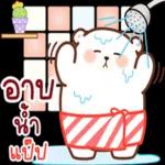 ขอให้ผ่านไปได้ด้วยดีนะ🍀