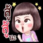 หัวจะ
ปรด