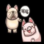 法鬥皮古-動次動