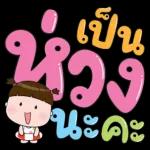 จิงป่ะ
เนย
!!