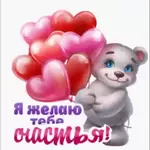 гифки 