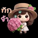 สาวน้อยน่ารัก-แชทสดใส3