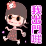 麻花辫小女孩贴图pack