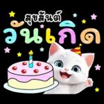 เหนื่อยมาก