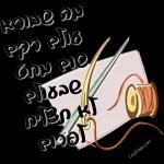 דניאל