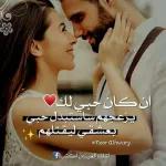 amin أموت فيك