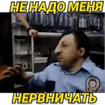 стикеры 