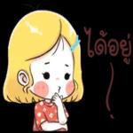 ເນື້ອ
ก่อ
หลาย