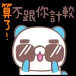 萌宠sticker 01083 🥰