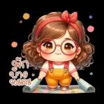 แงๆ