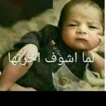 آمين